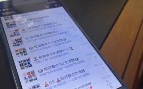 沈阳外盘期货